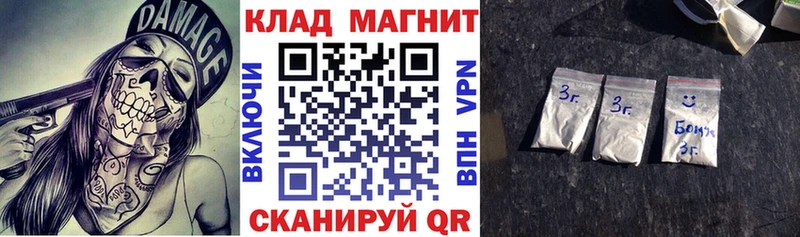 Купить наркотики цена Углегорск МАРИХУАНА  Мефедрон  ГАШИШ 