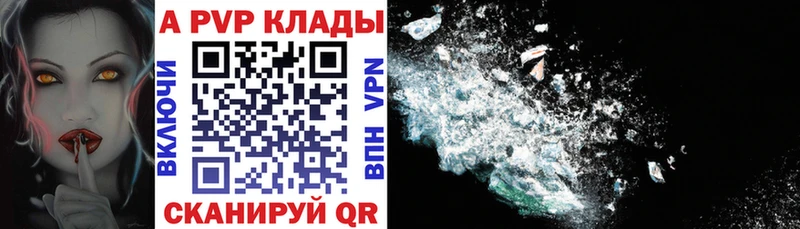 Alpha-PVP Crystall  ссылка на мегу как зайти  Углегорск 