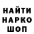 МЕТАДОН кристалл Deaf Prof