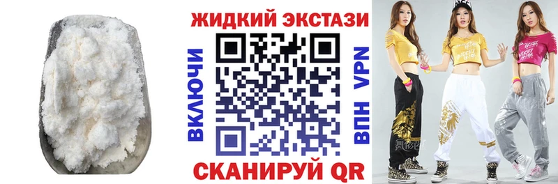БУТИРАТ буратино купить закладку Углегорск