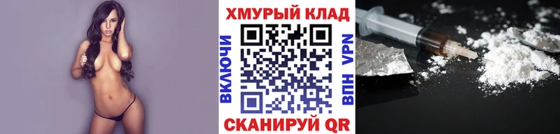 ГЕРОИН афганец  Углегорск 
