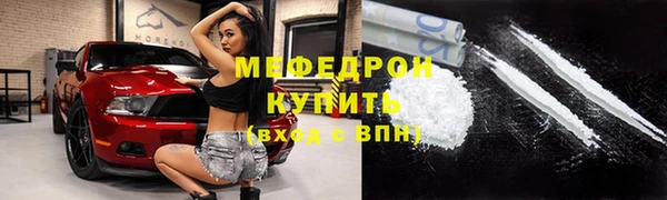 гидра Осинники