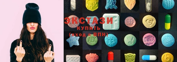 шишки Нязепетровск