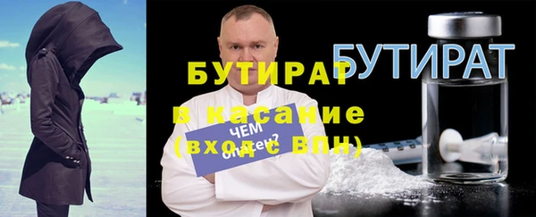 mdpv Нягань