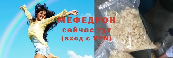 шишки Нязепетровск