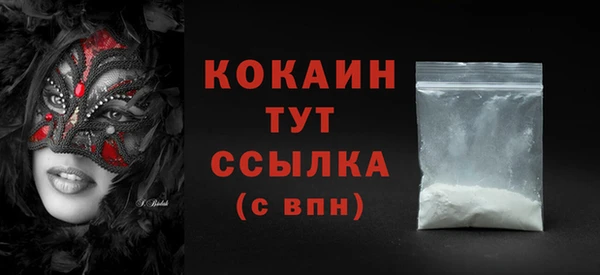 mdpv Нягань
