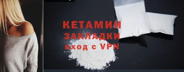 мдма Осташков