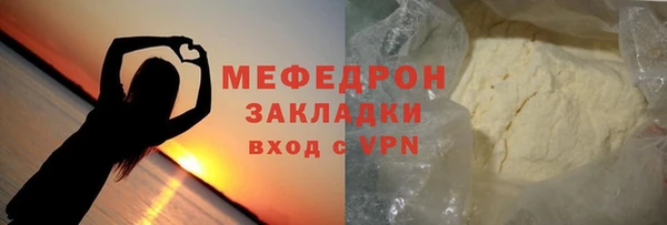 mdpv Нягань