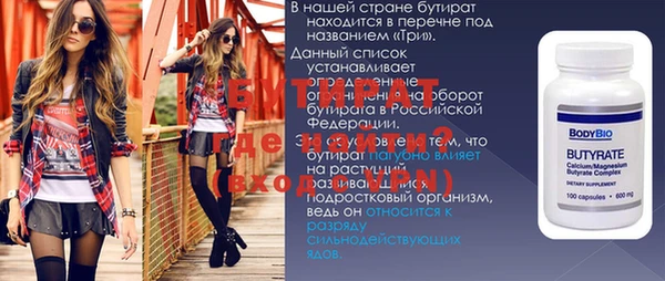 прущая мука Няндома