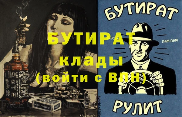 шишки Нязепетровск