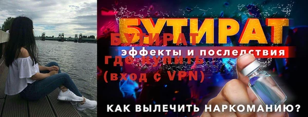 mdpv Нягань