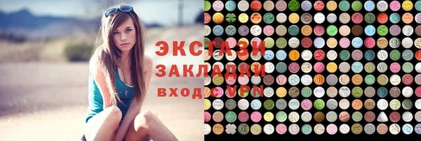 шишки Нязепетровск