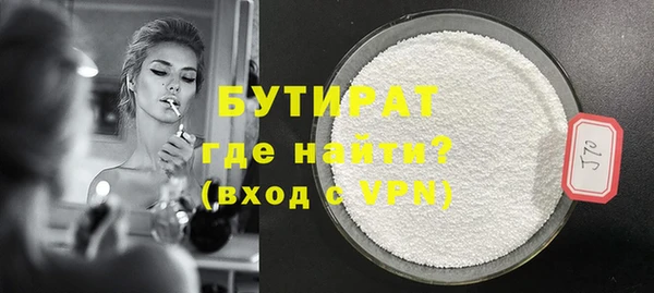 mdpv Нягань