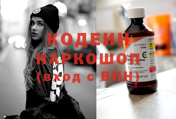 мдма Осташков