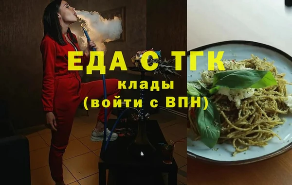 прущая мука Няндома