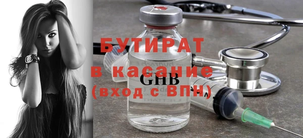шишки Нязепетровск