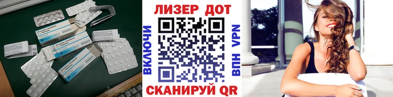 ЛСД экстази ecstasy  закладка  Углегорск 