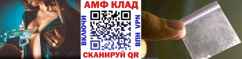 Метамфетамин пудра  Углегорск 