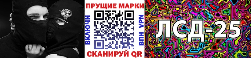 продажа наркотиков  Углегорск  даркнет формула  Наркотические марки 1,5мг 