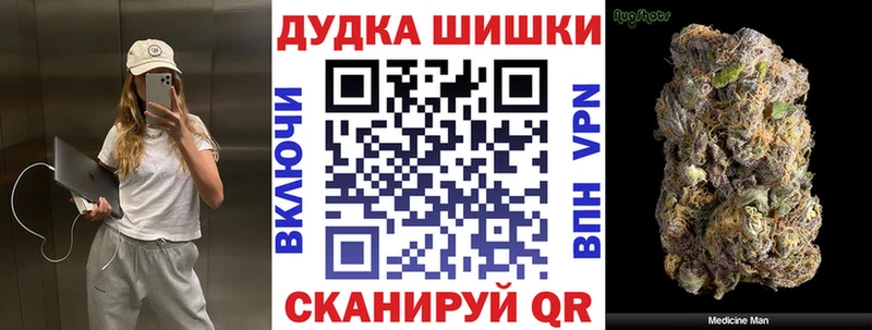Марихуана White Widow  блэк спрут рабочий сайт  Углегорск 